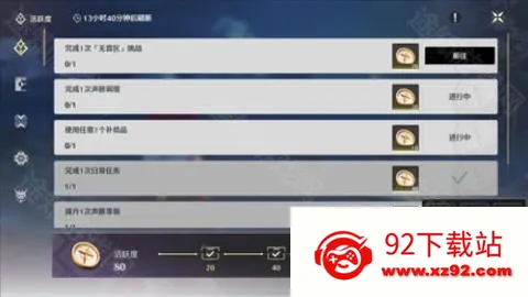 ��������Ϸ����