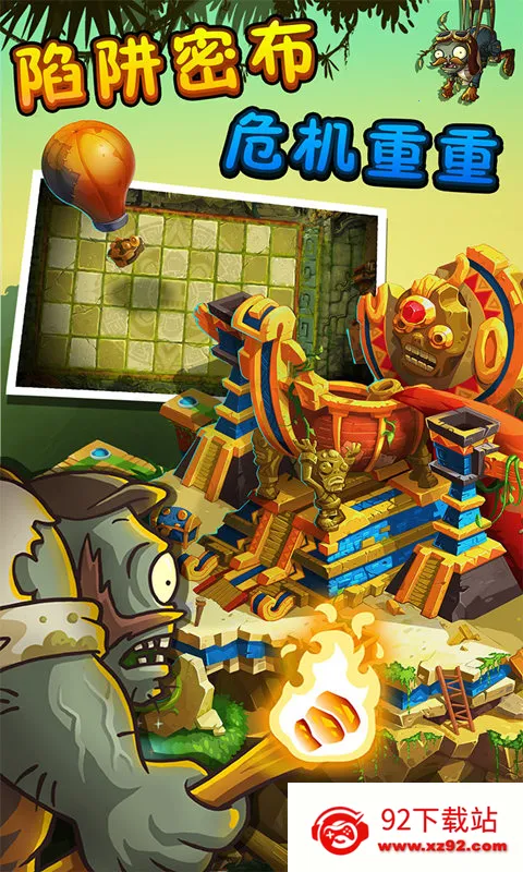 ֲ���ս��ʬ2ʧ��֮��(����ð����Ϸ)v4.0.7 �ٷ������ͼ