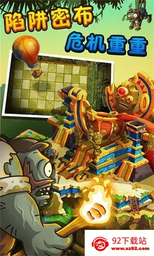 ֲ���ս��ʬ2ʧ��֮��(����ð����Ϸ)