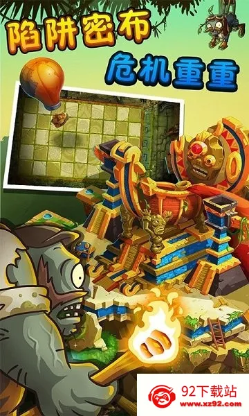 ֲ���ս��ʬ2ʧ��֮��(����ð����Ϸ)v4.0.7 �ٷ������ͼ