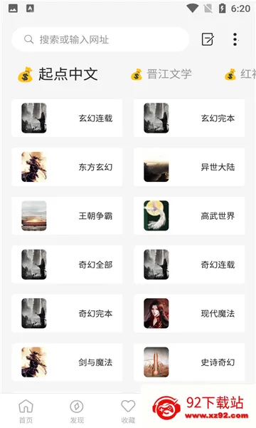 �����簲׿���ֻ���v3.3.3 �ٷ������ͼ