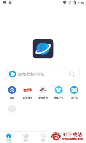 �����簲׿���ֻ���v3.3.3 �ٷ������ͼ