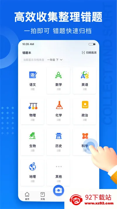 �Ծ�100(������������)v1.0.116.116.251218 �ֻ����ͼ