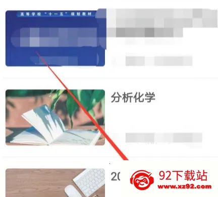 优学院(移动教学软件) 优学院(移动教学软件)