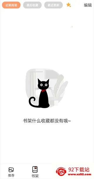 ��������(�����Ķ�����)v1.10.6.1 �ٷ������ͼ