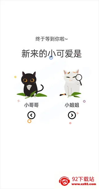 ��������(�����Ķ�����)v1.10.6.1 �ٷ������ͼ