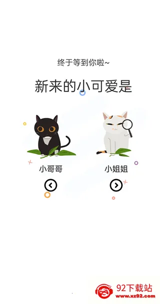 ��������(�����Ķ�����)v1.10.6.1 �ٷ������ͼ