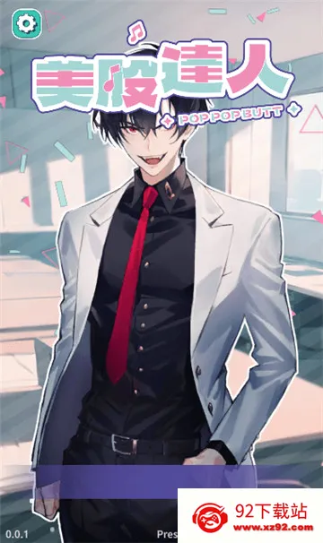 ���ɴ�������2026�ٷ����°汾v0.1.1 �ֻ����ͼ