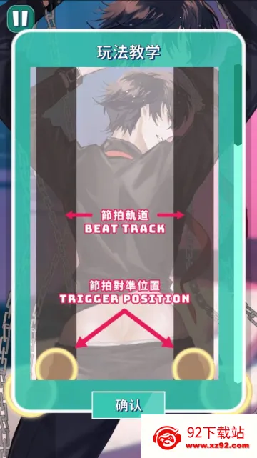 ���ɴ�������2026�ٷ����°汾v0.1.1 �ֻ����ͼ