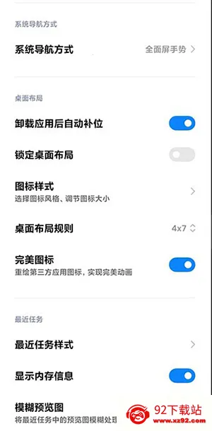 С��������������2026�ٷ�����11.4.701v11.4.701 �ٷ������ͼ