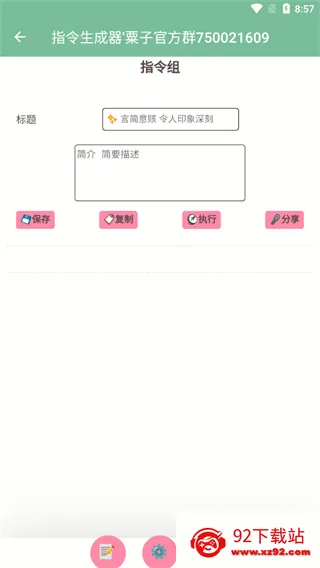 ָ��������2026���°汾v1.0.0 �ٷ������ͼ