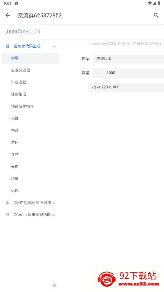 ָ��������2026���°汾v1.0.0 �ٷ������ͼ