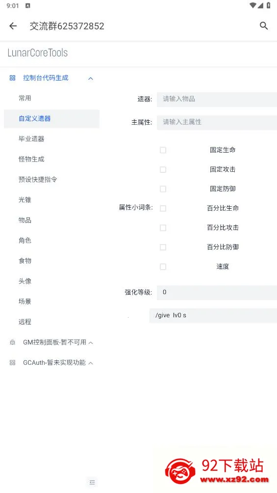 ָ��������2026���°汾v1.0.0 �ٷ������ͼ