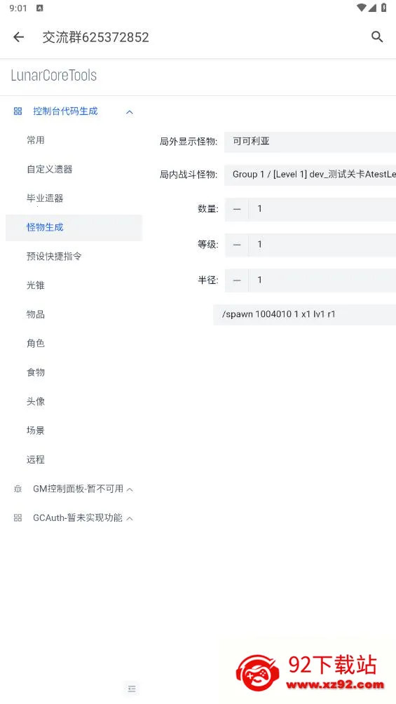 ָ��������2026���°汾v1.0.0 �ٷ������ͼ