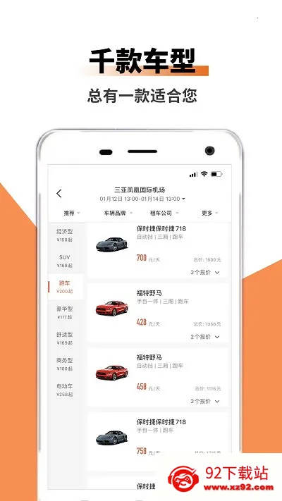 ���ͳ���2026�ٷ�����v1.0.0 ��׿���ͼ