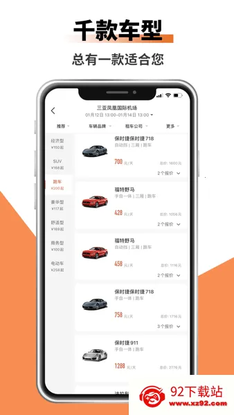 ���ͳ���2026�ٷ�����v1.0.0 ��׿���ͼ