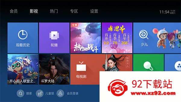 ̩����Ƶ���ٰ�(��Ƶ��������)v1.0.1 �ٷ������ͼ