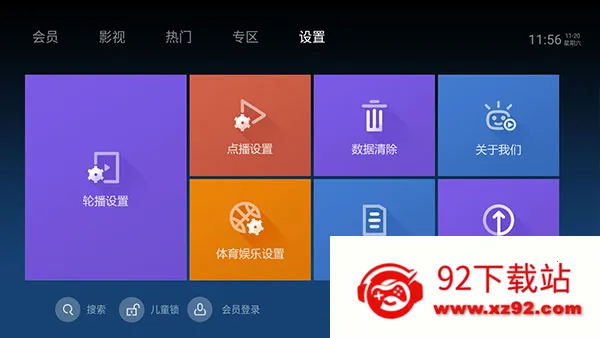 ̩����Ƶ���ٰ�(��Ƶ��������)v1.0.1 �ٷ������ͼ