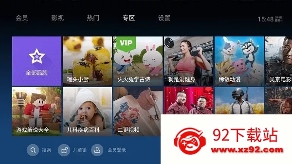 ̩����Ƶ���ٰ�(��Ƶ��������)