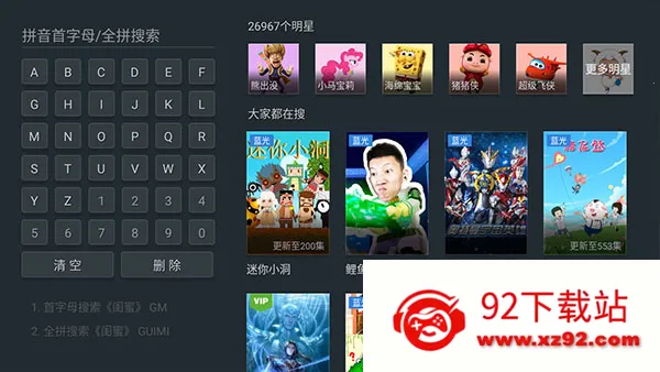 ̩����Ƶ���ٰ�(��Ƶ��������)v1.0.1 �ٷ������ͼ