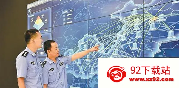 警务通最新手机版 警务通最新手机版