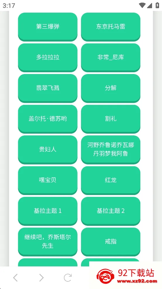 JOJO������2026���°汾v1.02 ��Ѱ��ͼ