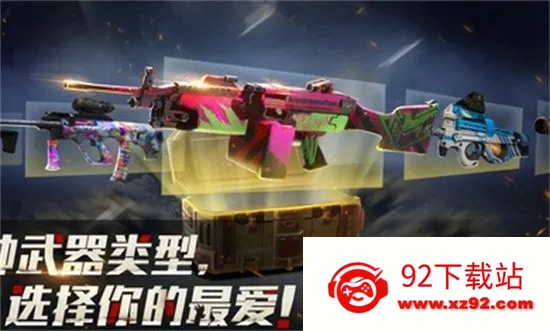 ����ɥʬɱ��2026���°汾v41.9 �ٷ������ͼ