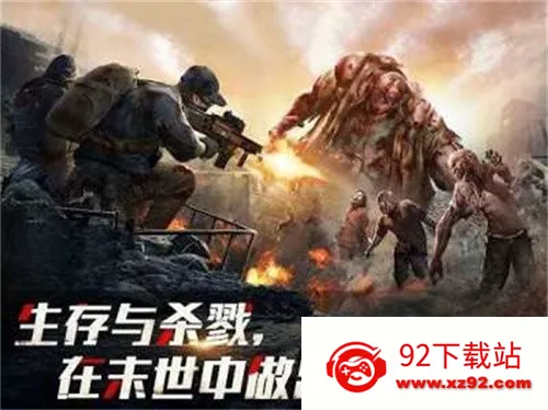 ����ɥʬɱ��2026���°汾v41.9 �ٷ������ͼ