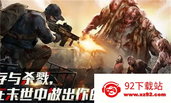 ����ɥʬɱ��2026���°汾v41.9 �ٷ������ͼ