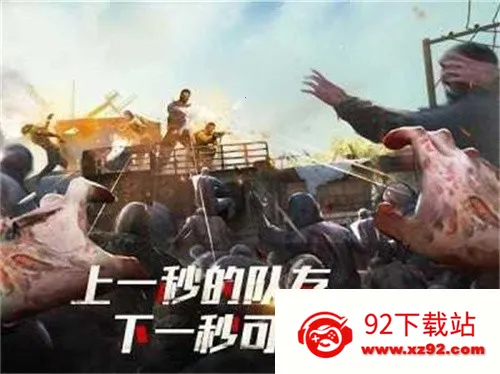 ����ɥʬɱ��2026���°汾v41.9 �ٷ������ͼ