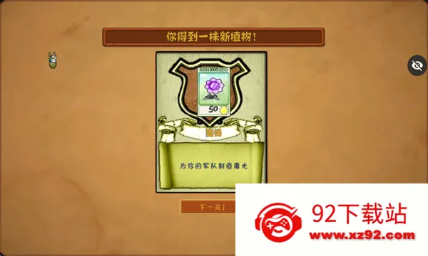 ֲ���ս��ʬħ�ð�(ħ�ð���Ϸ�淨)v1.1.5 By1�� ��Ѱ��ͼ