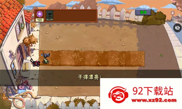 ֲ���ս��ʬħ�ð�(ħ�ð���Ϸ�淨)v1.1.5 By1�� ��Ѱ��ͼ