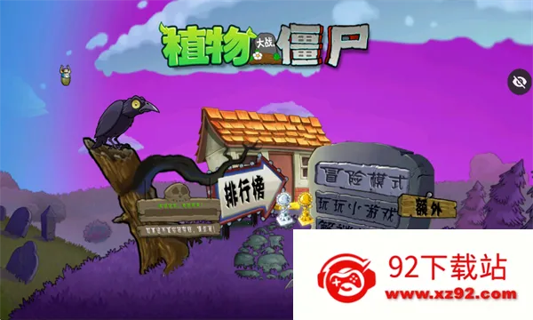 ֲ���ս��ʬħ�ð�(ħ�ð���Ϸ�淨)v1.1.5 By1�� ��Ѱ��ͼ