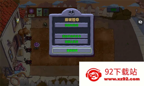 ֲ���ս��ʬħ�ð�(ħ�ð���Ϸ�淨)v1.1.5 By1�� ��Ѱ��ͼ