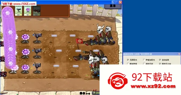 ֲ���ս��ʬħ�ð�(ħ�ð���Ϸ�淨)