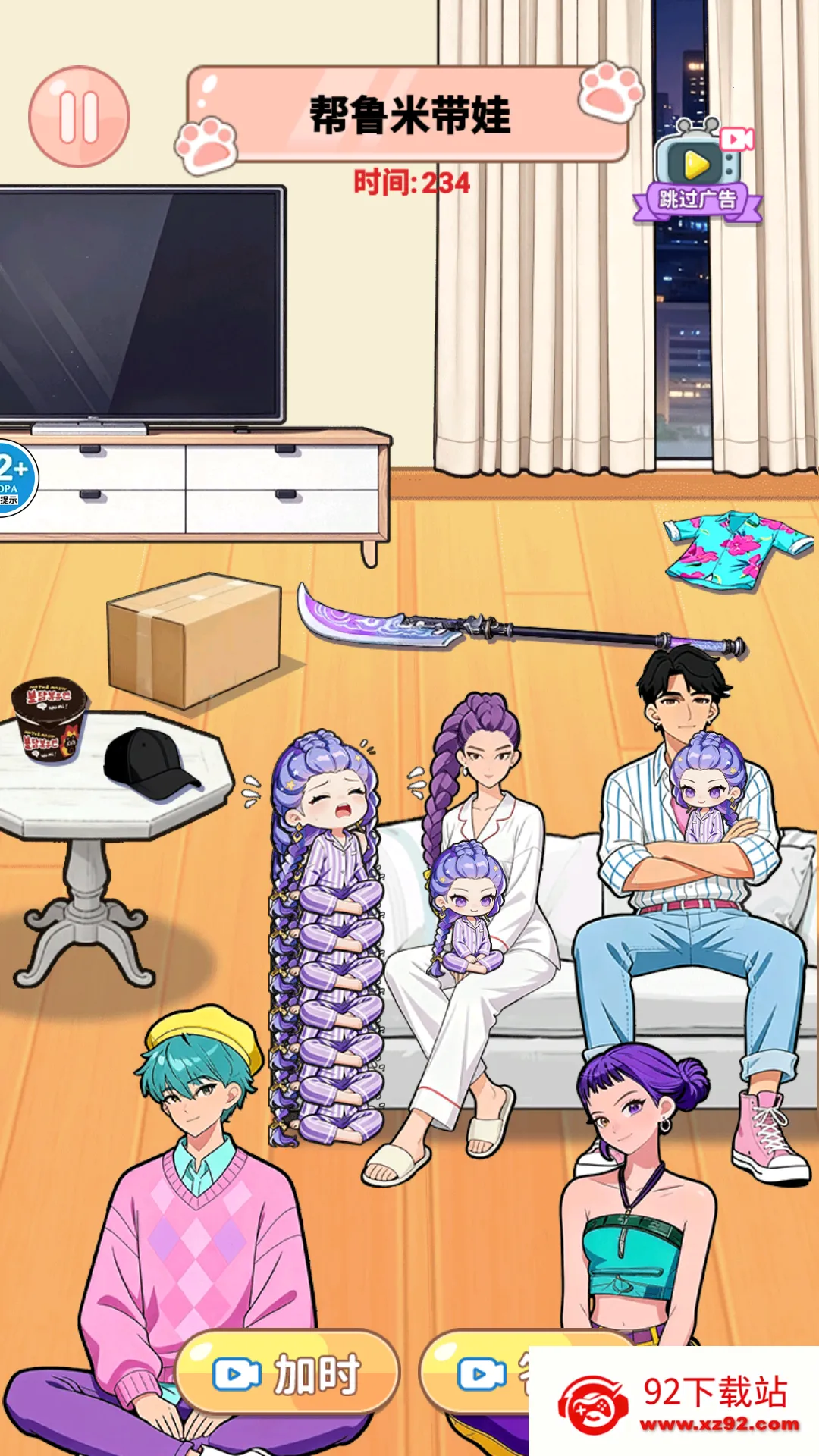 �޵��Ҳ���2026�ٷ�����v1.0 ��׿���ͼ