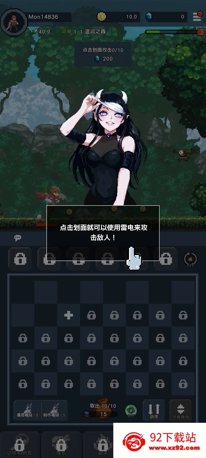 �����ħ�� : Idle RPG�����ֻ���v1.8.1 ��Ѱ��ͼ