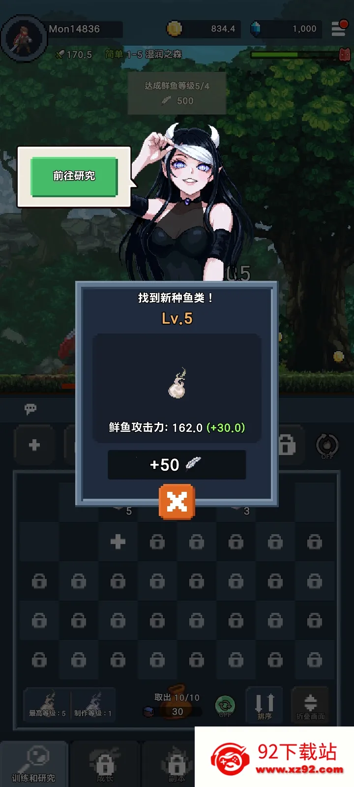 �����ħ�� : Idle RPG�����ֻ���v1.8.1 ��Ѱ��ͼ