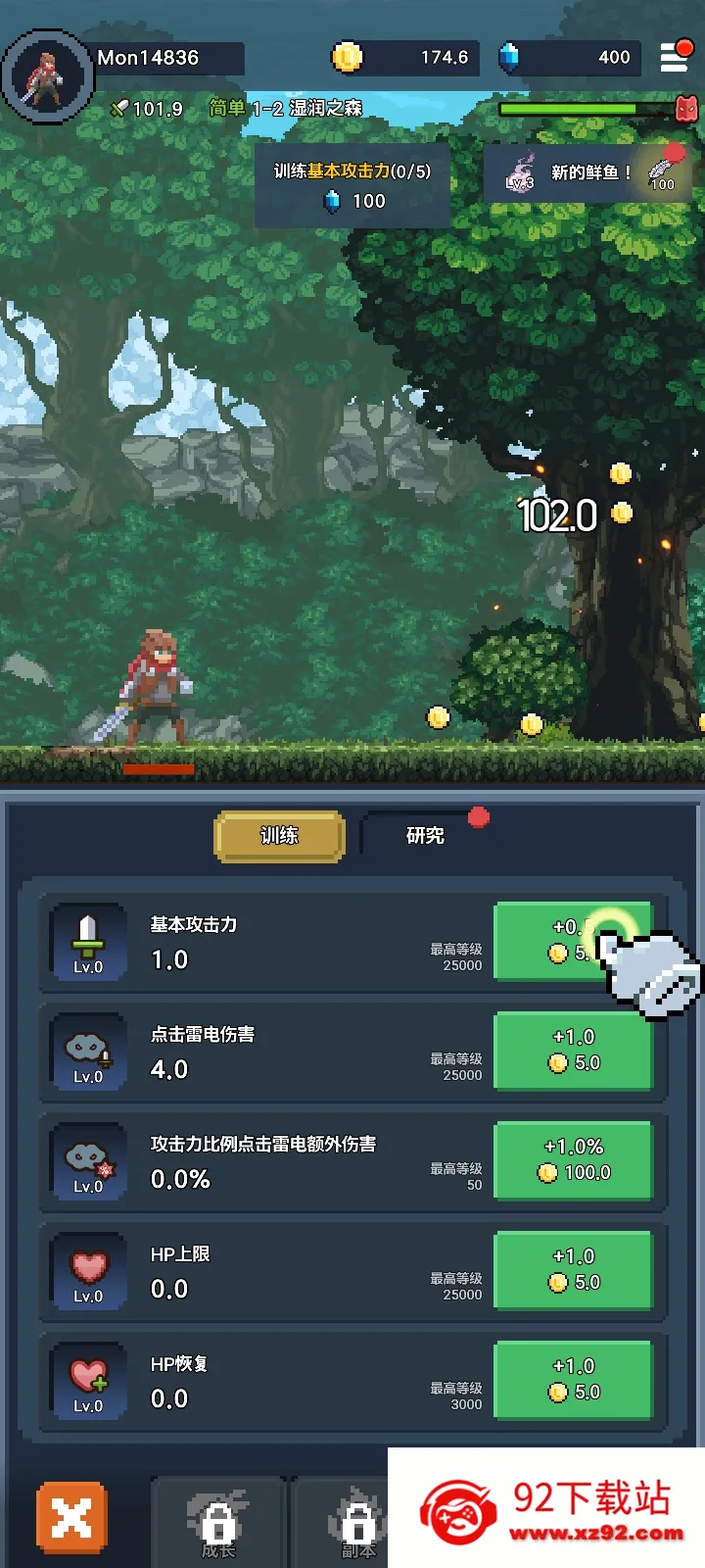 �����ħ�� : Idle RPG�����ֻ���v1.8.1 ��Ѱ��ͼ