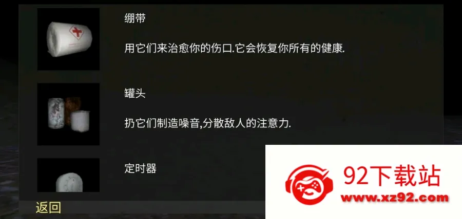 �걾:�㸨���˵�2026���°汾v1.1.1 ��׿���ͼ