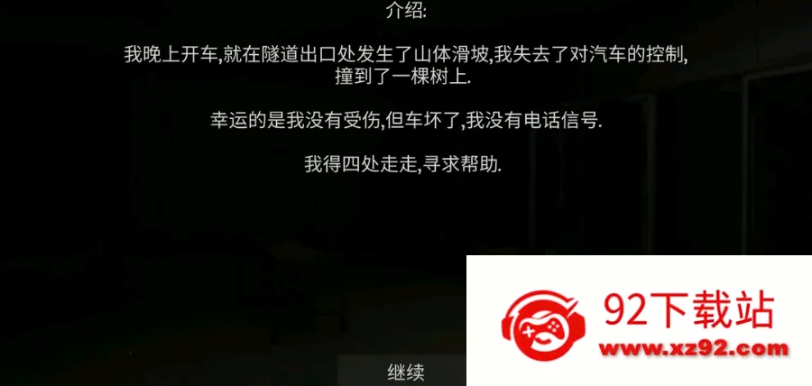 �걾:�㸨���˵�2026���°汾v1.1.1 ��׿���ͼ