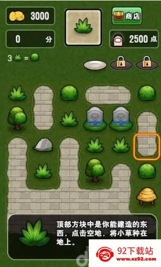 ��˹����ʱ֮ɳ��׿���ֻ���vandroidoyunclub �ٷ������ͼ