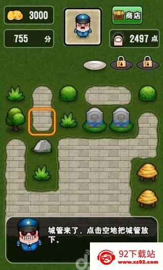 ��˹����ʱ֮ɳ��׿���ֻ���vandroidoyunclub �ٷ������ͼ