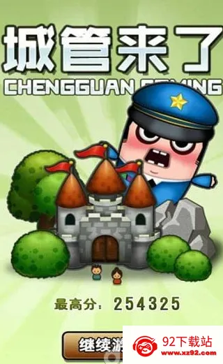 ��˹����ʱ֮ɳ��׿���ֻ���vandroidoyunclub �ٷ������ͼ