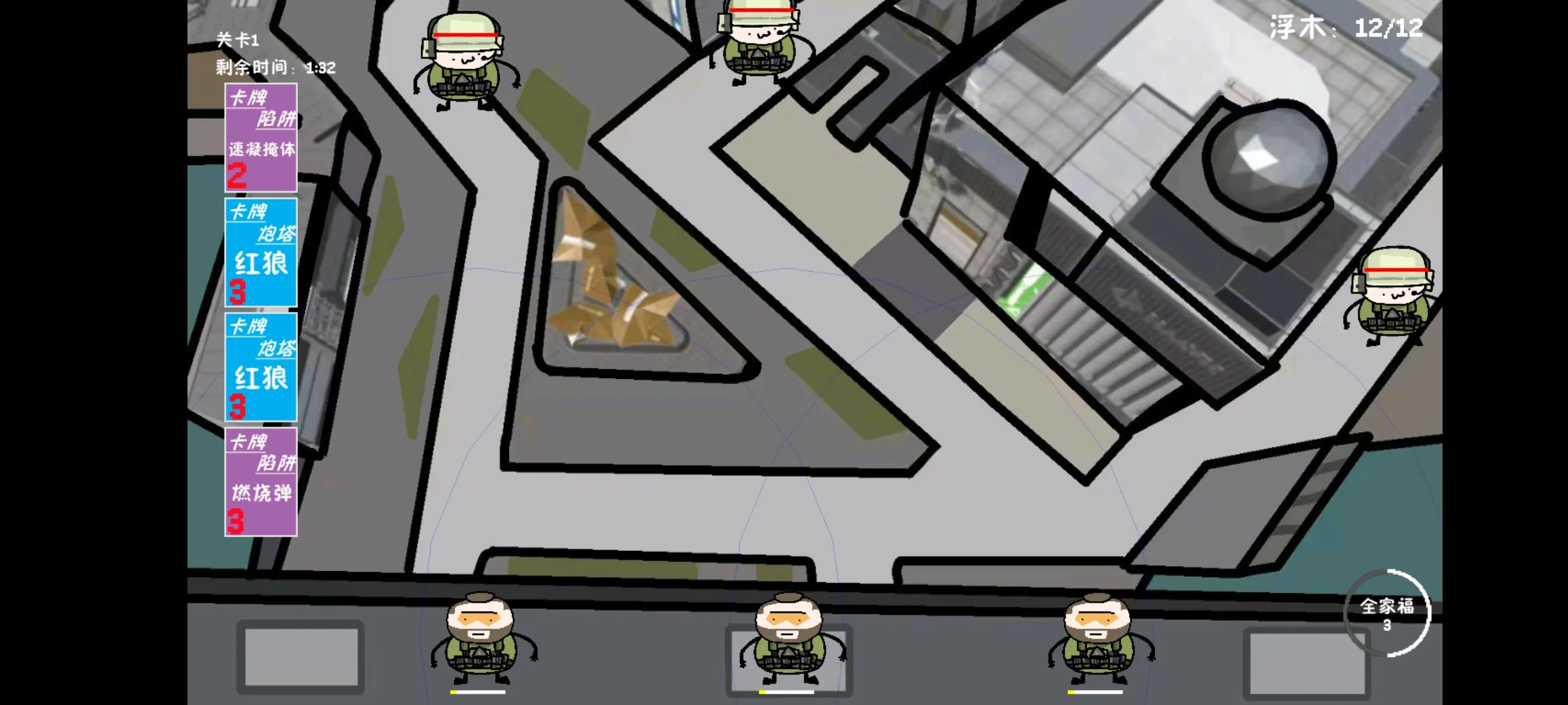 �����޶�������UP���ư�(����������Ϸ)v1.0.0 ��׿���ͼ