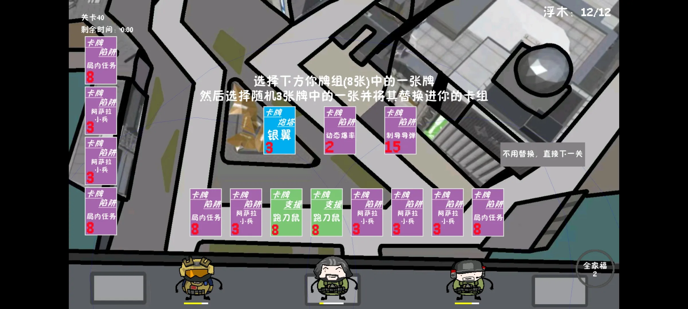 �����޶�������UP���ư�(����������Ϸ)v1.0.0 ��׿���ͼ