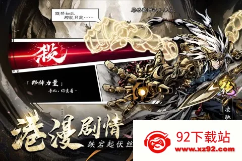 �̽���ħ2026���°汾v1.0.0 ��׿���ͼ