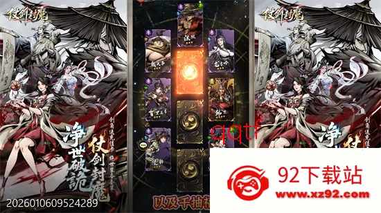 �̽���ħ2026���°汾