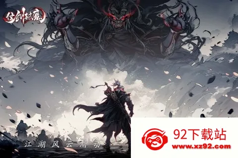 �̽���ħ2026���°汾v1.0.0 ��׿���ͼ