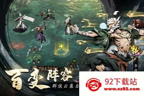 �̽���ħ2026���°汾v1.0.0 ��׿���ͼ